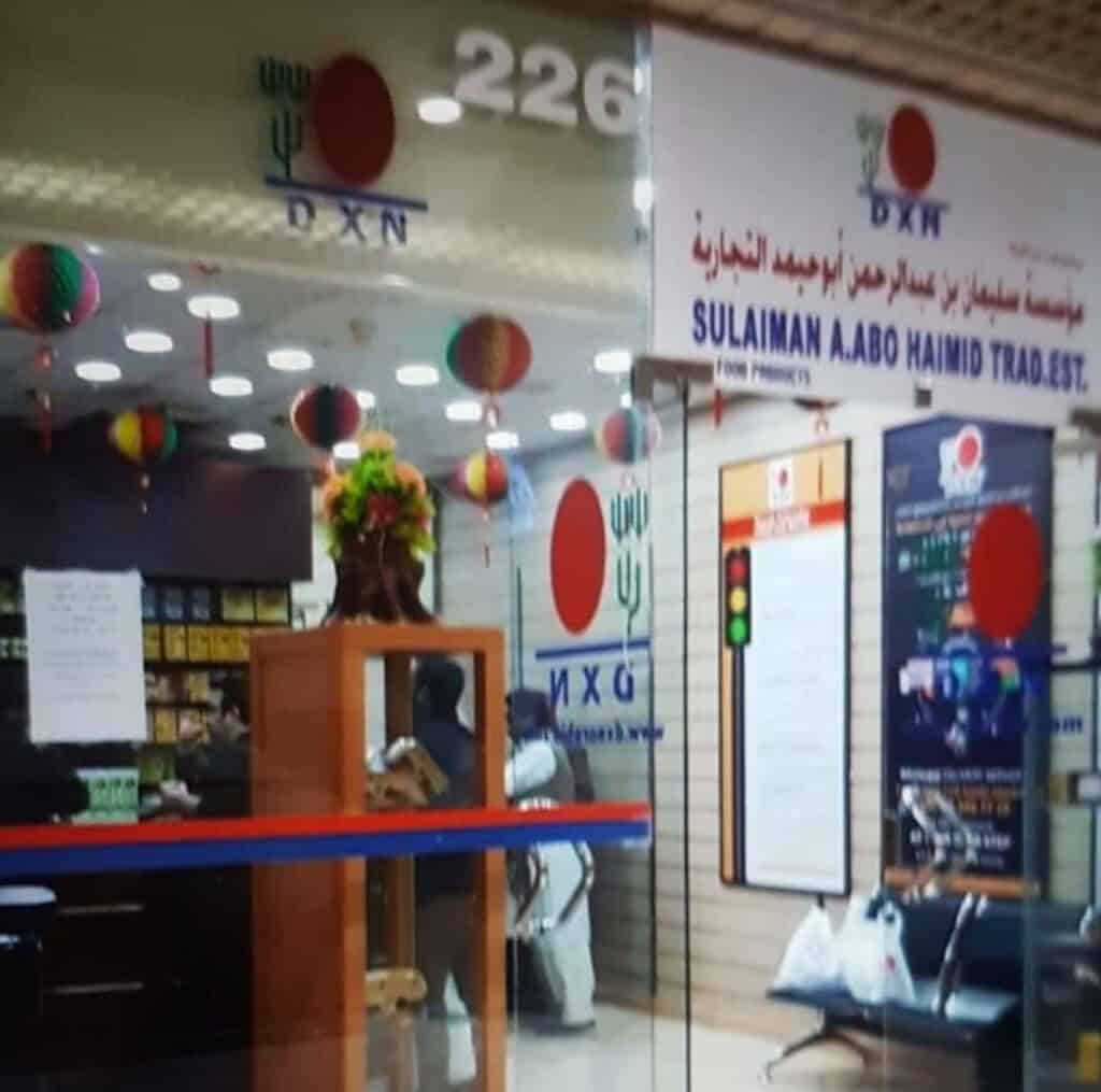 أين تباع منتجات dxn في الرياض